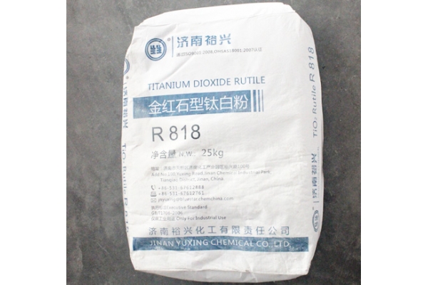 金红石钛白粉